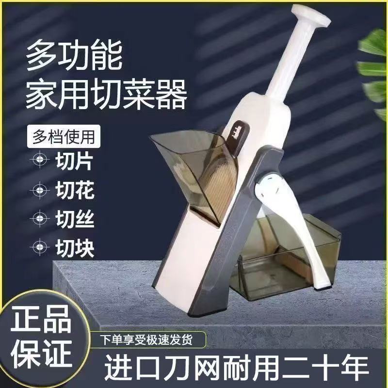 Small Kitchen Multi-Function Vegetable Cutter, Home Use, Dicing, Slicing, Cutting Machine, Lazy Person's Potato and Cucumber Slicer