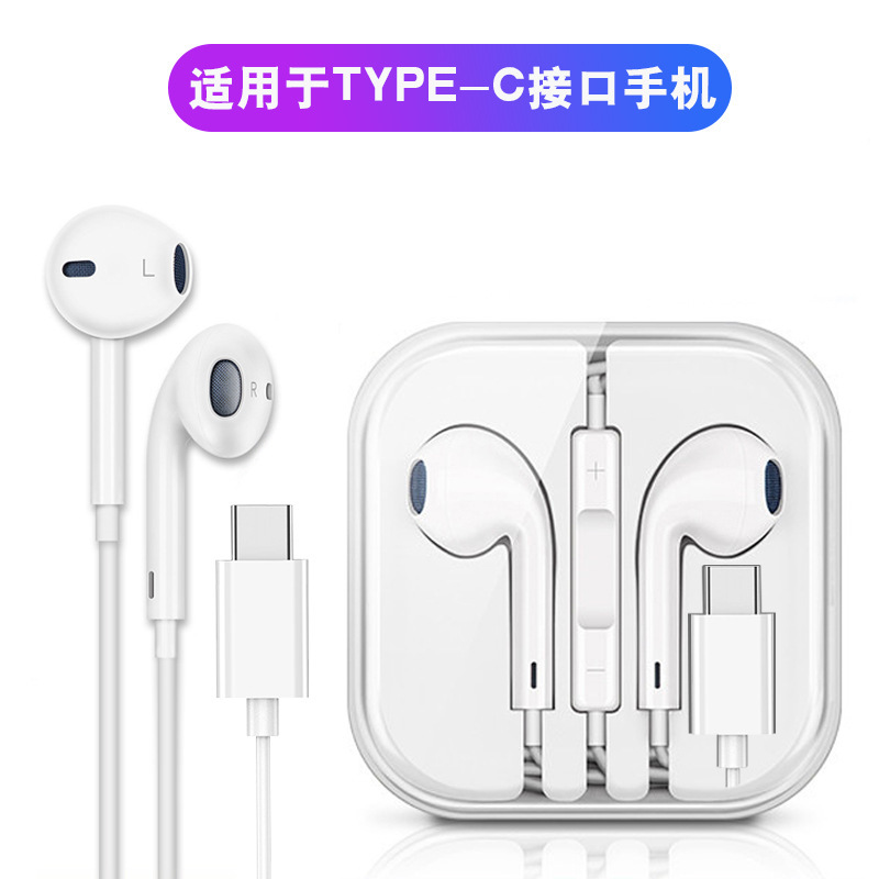 Wired Earphone Suitable for Apple 13 Android Huawei Wired Earphone Type C In-Ear Stereo iPhone 17