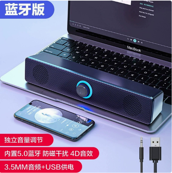 3513 Long Bar Wired Bluetooth Speaker Home Desktop Dual Speaker Subwoofer Computer Audio
