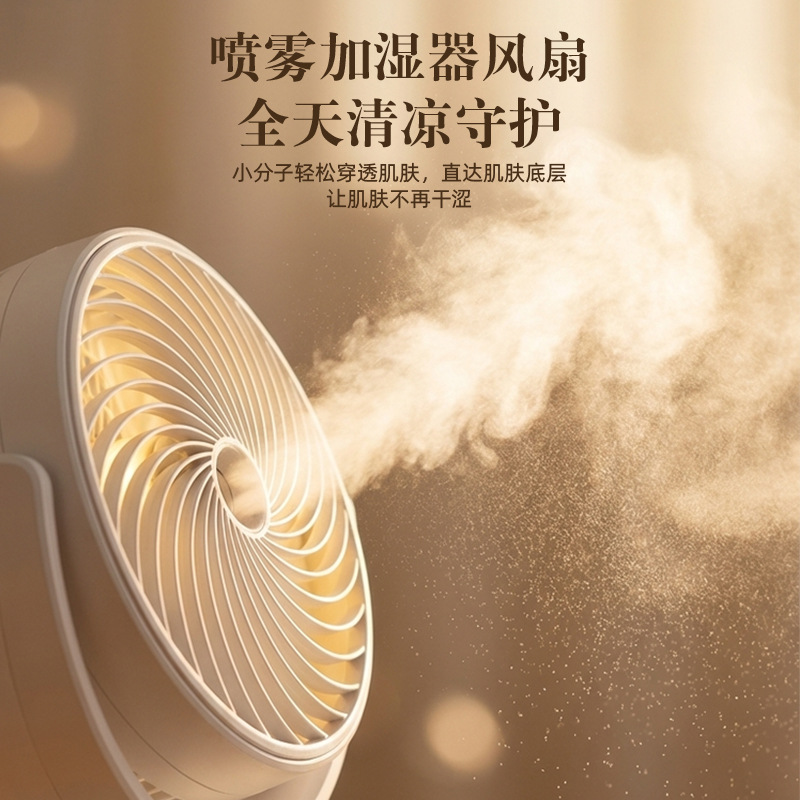 Mini Desktop Air Cooler Household Oscillating Small Fan Humidifier Water Replenishing Device Colorful Night Light Atmosphere Lamp