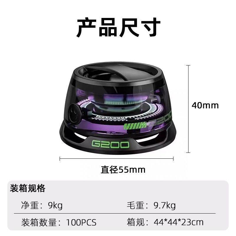 G200 magnetic wireless mini game speaker outdoor subwoofer portable connectable series Bluetooth small speaker