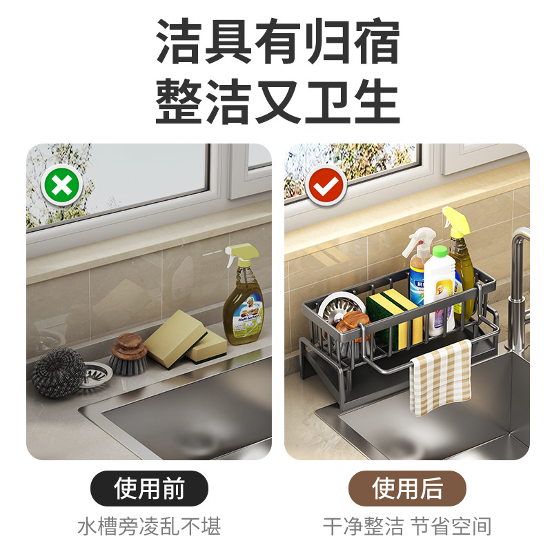 Sponge Holder, Kitchen Storage Rack, Sink Drain Rack, Dish Towel Holder, Sink Basket, Multifunctional Organizer and Storage Rack
