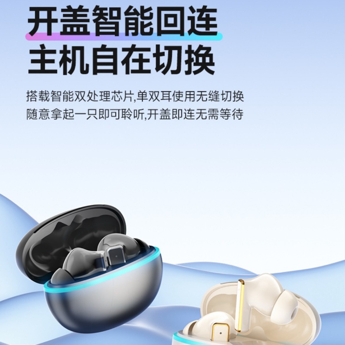 2026 New Bluetooth Wireless Earphone Short Handle Glowing Ring Ultra Long Battery Life with Hall Switch Open and Connect