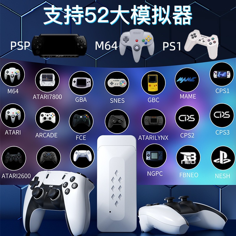 M22 game console connected to TV dual-player battle simulator game handle HD game console can be connected to TV