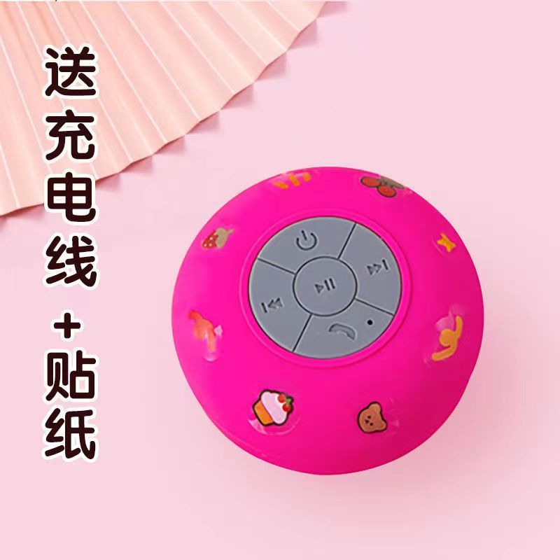 Large Suction Cup Waterproof Bluetooth Speaker BTS06 Bluetooth Audio Portable Bathroom Speaker Suction Cup Speaker