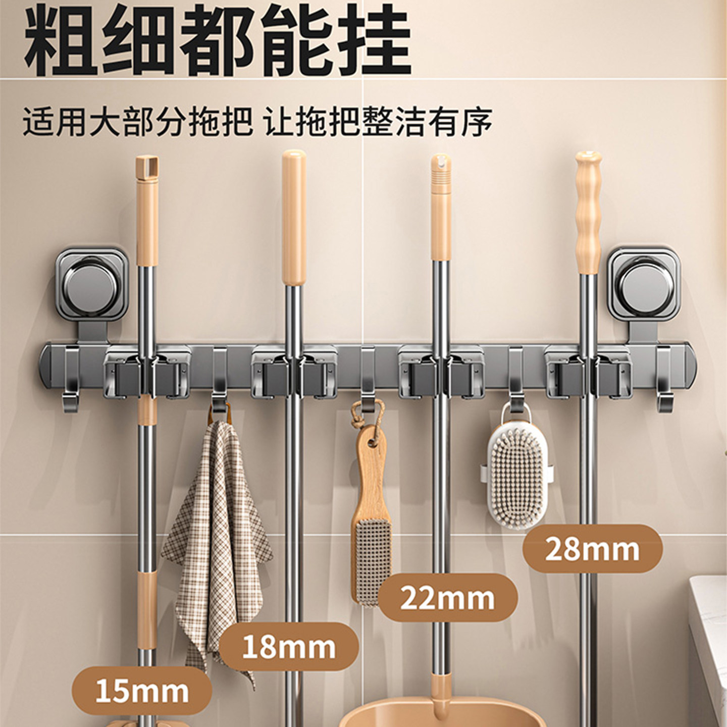Suction Cup Mop Wall Clip, Bathroom No-drill Mop Clip, Mop Holder Hook, Fixed Microwave Cleaner