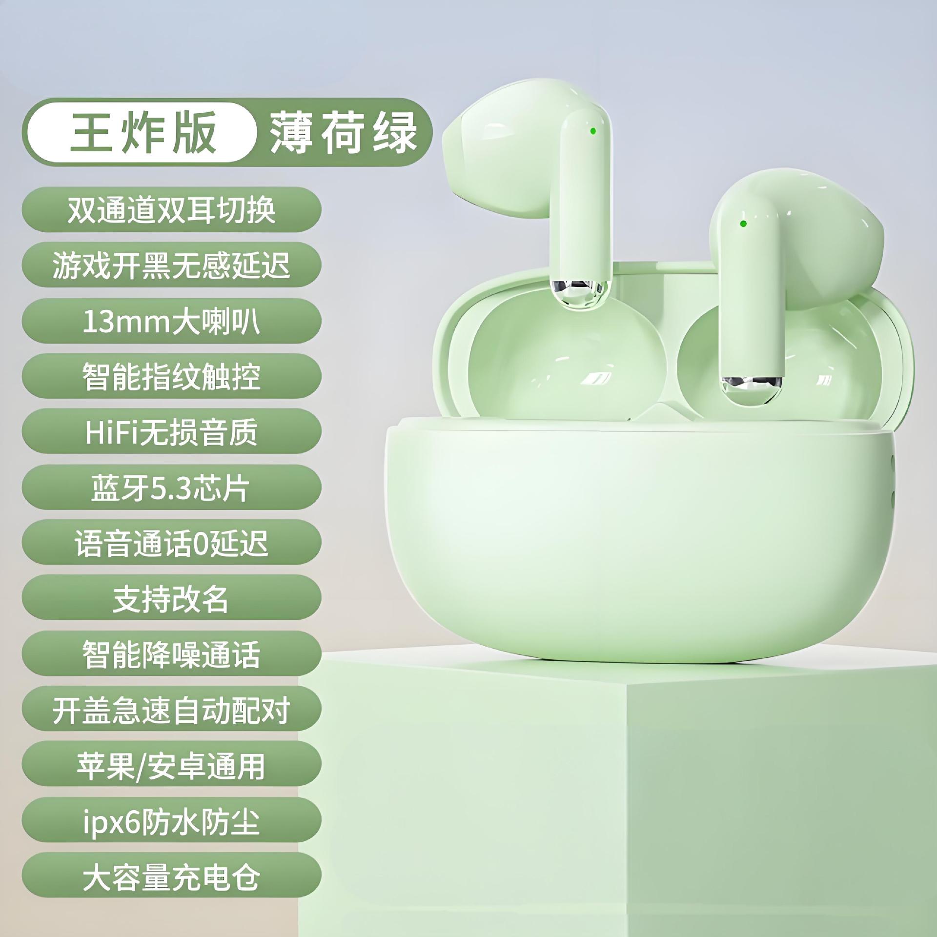 New Private Mold Y6 True Wireless Bluetooth Earphone In-Ear Ultra-Long Battery Life Low Latency Gaming Earphone