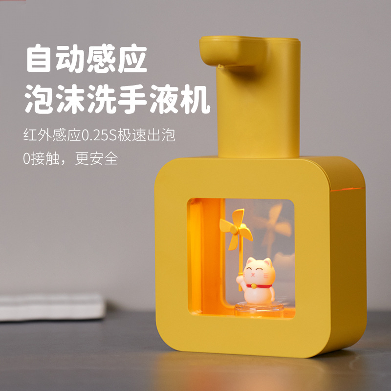 R01 Pet Cube Foam Soap Dispenser Smart Waterproof Touchless Soap Dispenser Automatic Induction Soap Dispenser for Kids