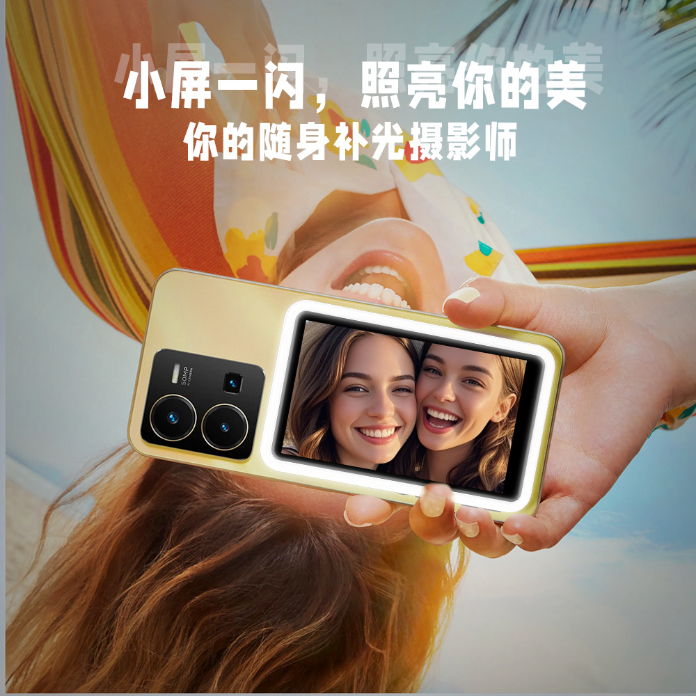 Phone Rear Selfie Display Wireless Magnetic Suction Live Streaming with Sound and Fill Light Screen Mirroring Remote Photography