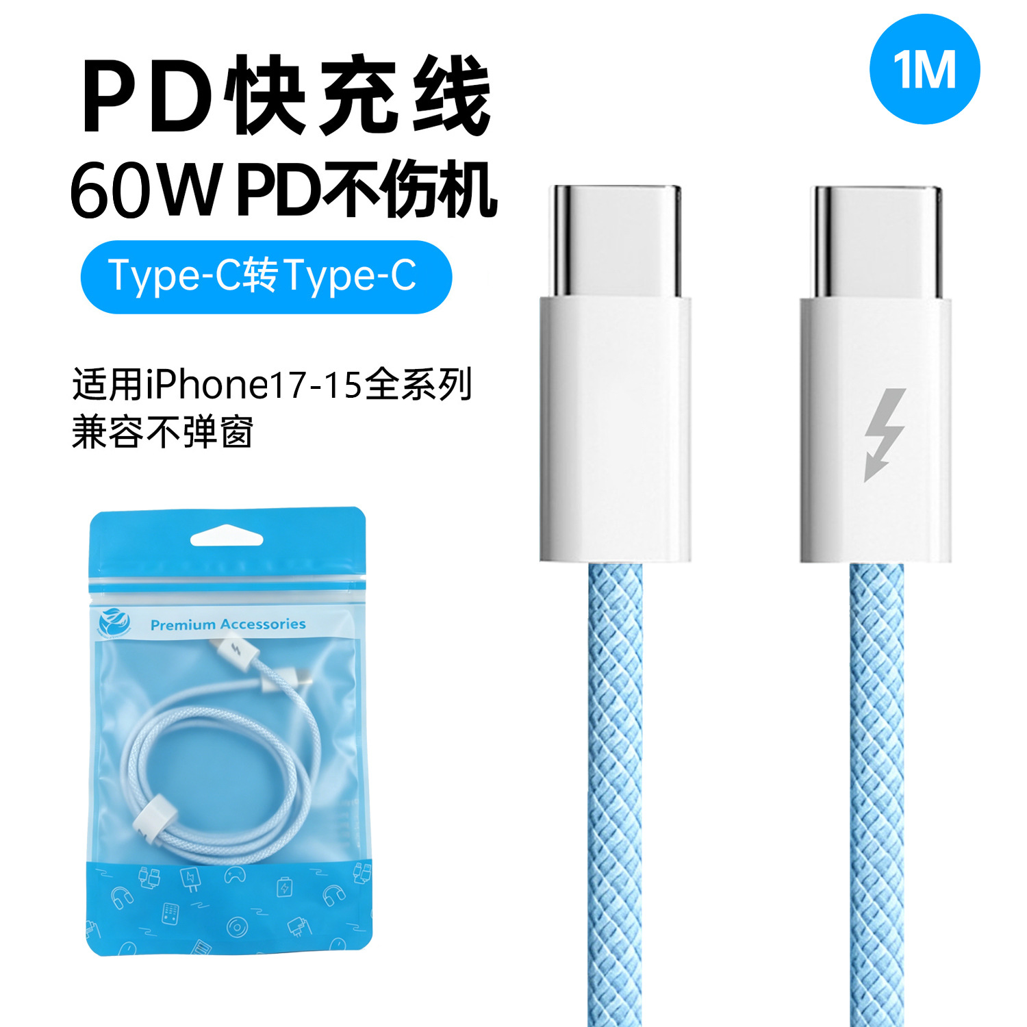 PD20W Apple charger GaN small ice cube mini TYPE-C Apple full series fast charging head
