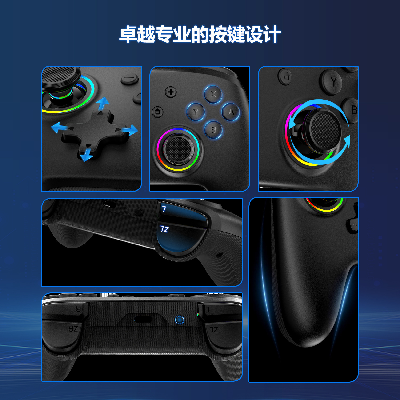 LinYuvo Lianyou switchpro handle joystick with light switchOLED game continuous fire game console dazzling light