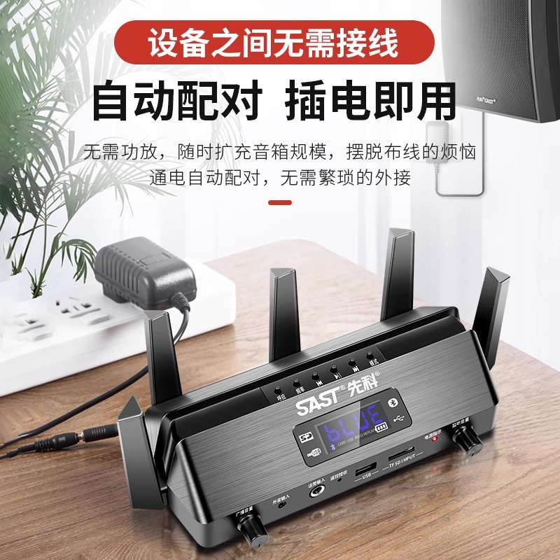 SAST D1 ceiling audio Bluetooth ceiling embedded commercial shop dedicated wireless wall-mounted wall speaker horn