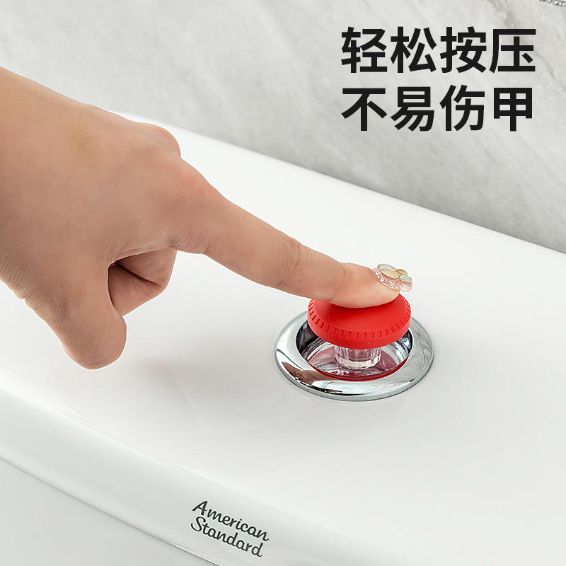 Nail-specific household toilet flush press, bathroom universal toilet auxiliary press accessory