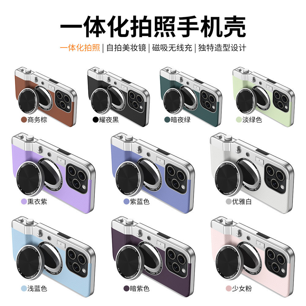 Integrated 3D Camera Case for iPhone 16 Magnetic Phone Case Apple 15 Full Coverage Hard Shell 14