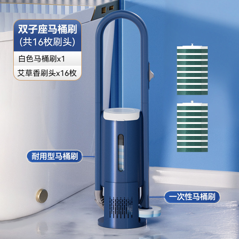 Baojiajie Disposable Double-Head Toilet Brush Home No Dead Angle 2026 New Toilet Brush Head Wall-Mounted
