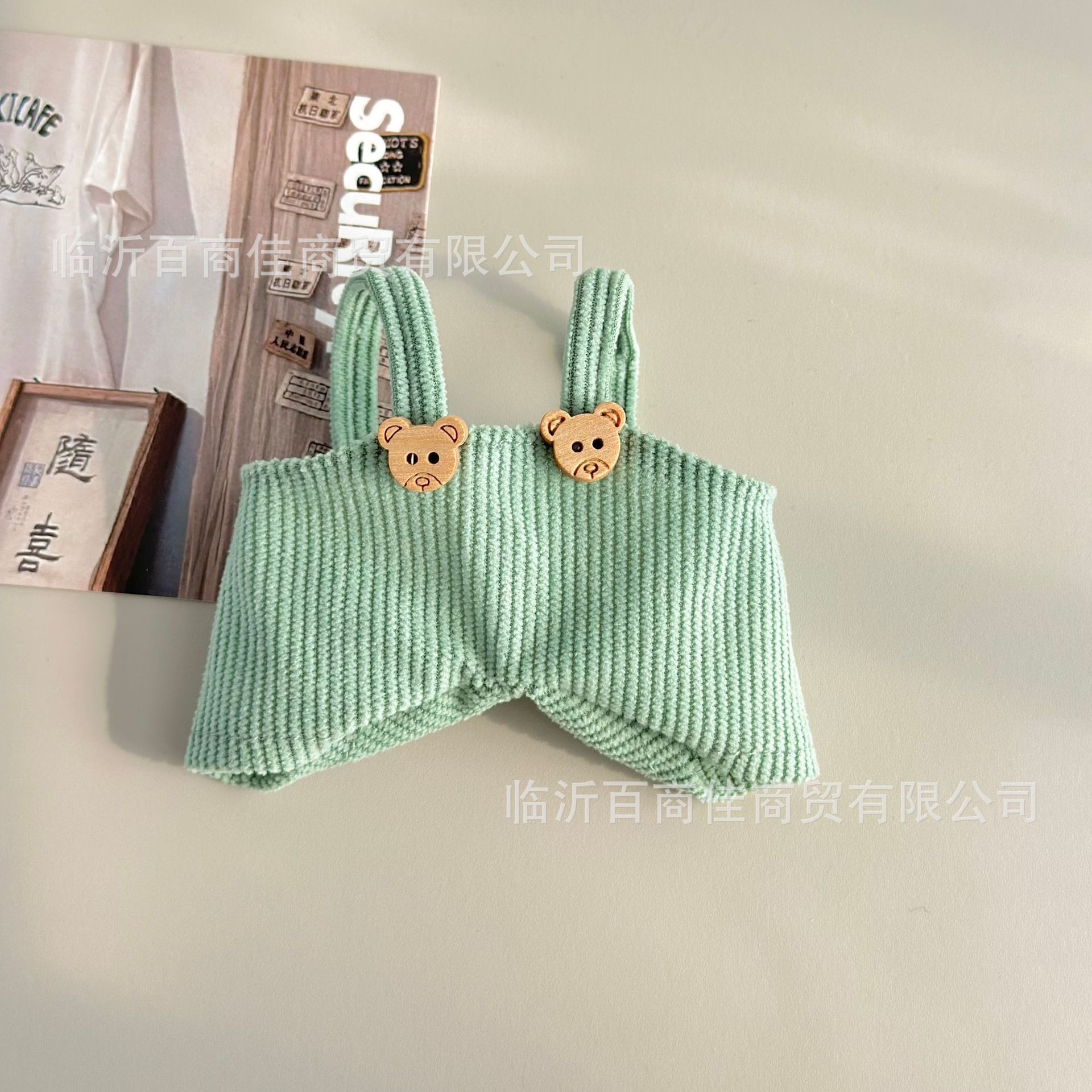 浅绿色 · 适合10CM玩偶