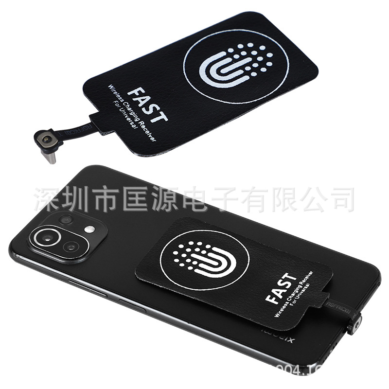 Wireless Charger 10W Magnetic Dual-Use Phone Charging Patch 5V2A Receiver Module Android TYPE-C
