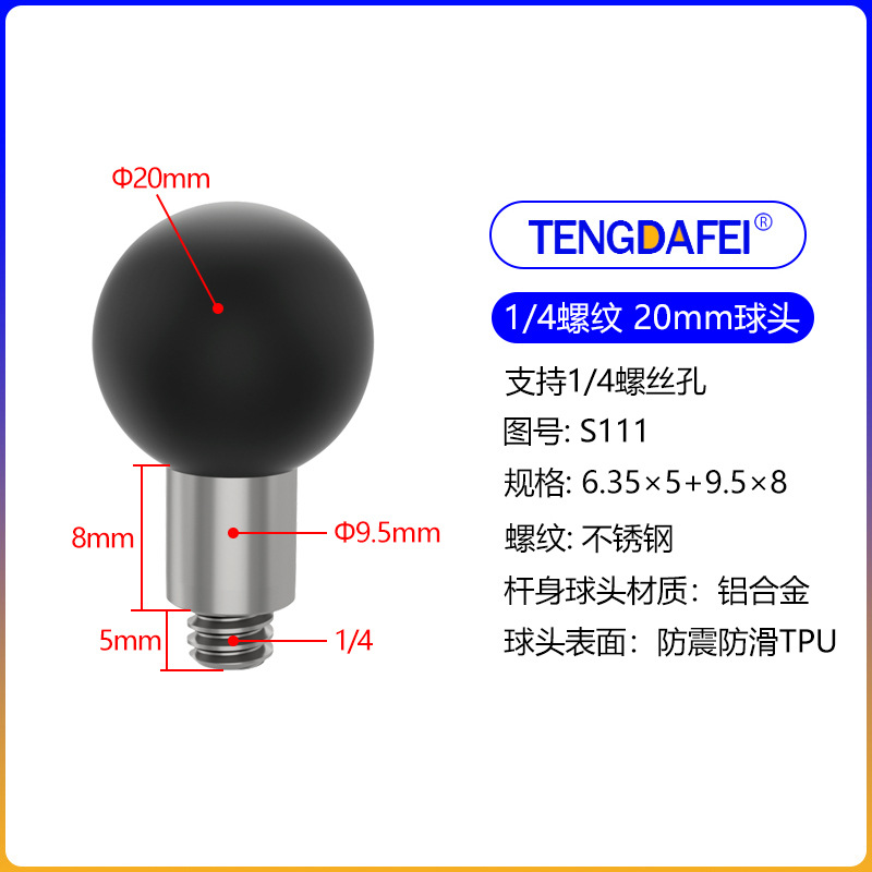 Motorcycle rearview mirror ball head bracket base expansion accessory m6m8m10 phone holder 25.0 ball head screw