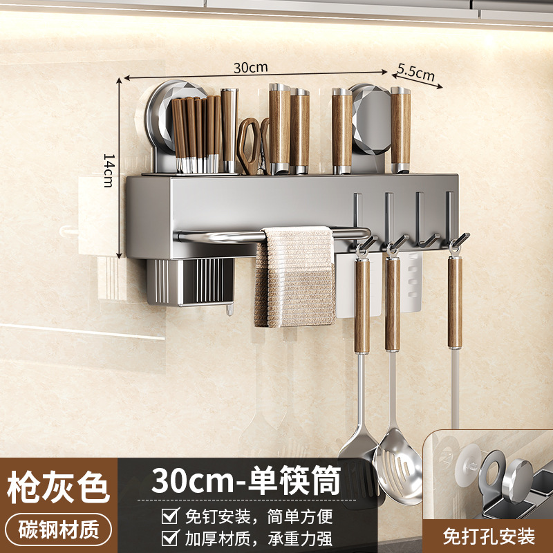 Kitchen Suction Cup Knife Rack No-drill Shelf Kitchen Knife Chopstick Utensil Wall-mounted Multi-functional Knife Storage Rack