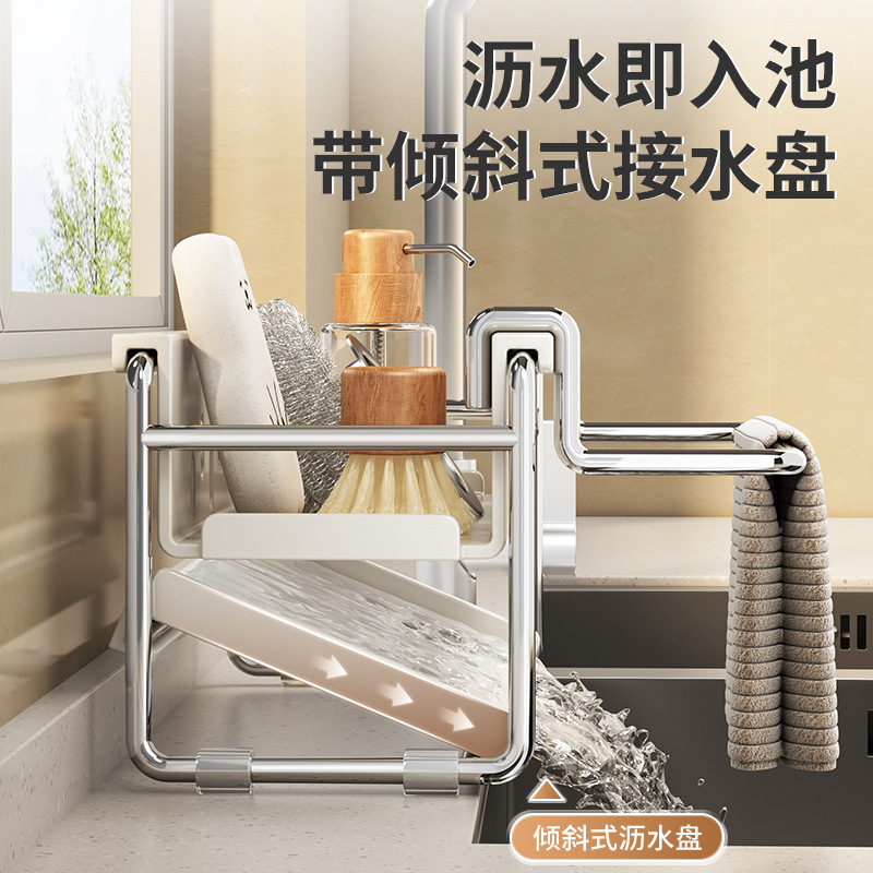 Multifunctional Kitchen Sponge Storage Drain Rack Kitchen Supplies Scouring Pad Dishcloth Storage