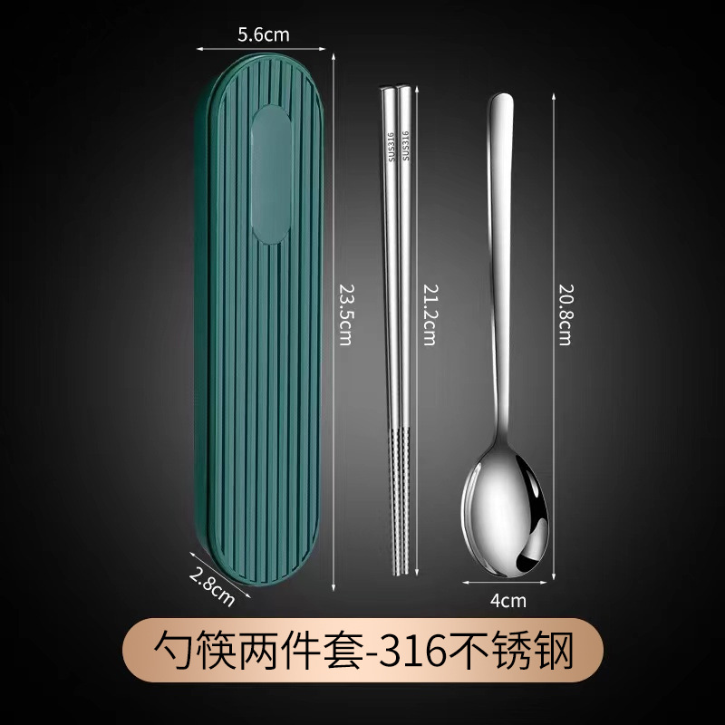 316 stainless steel spoon chopsticks three-piece outdoor student travel storage box portable cutlery set
