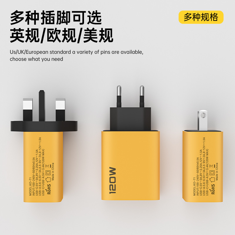 120W multi-port fast charger dual USB + dual type-C EU US standard phone charger
