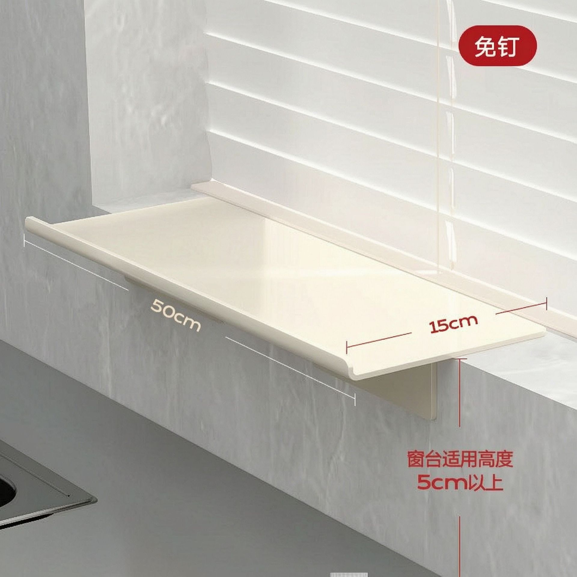 Magnetic Window Sill Extension Board Kitchen Countertop Widening Extension Board Storage Rack No-drilling Window Sill Extension Sink