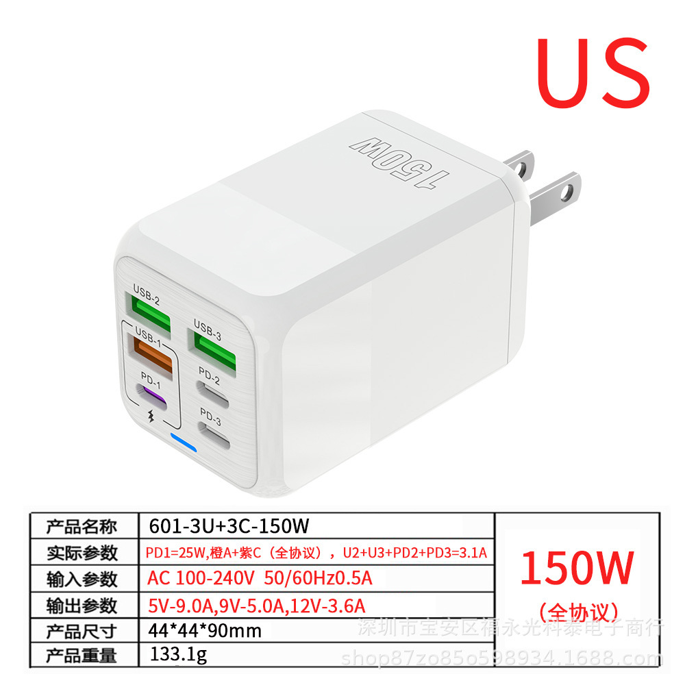 New 150W Multi-Port Charger 3USB+3PD Phone 6-in-1 Multi-Port Charging Head 5V3.1A Fast Charger