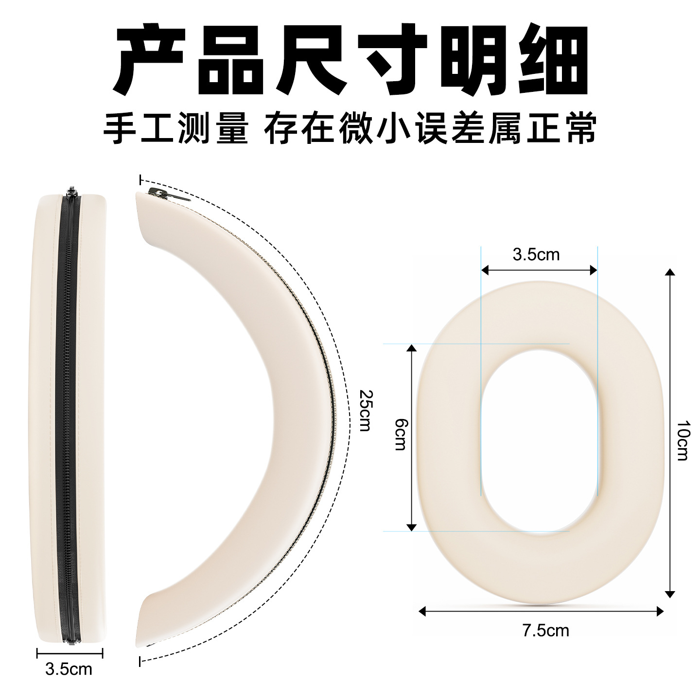 Applicable HyperX Hurricane 3 headband protective cover Cloud III headphone cover Hurricane 2 silicone cover