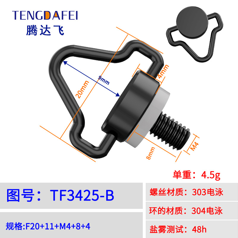 TF3425-B