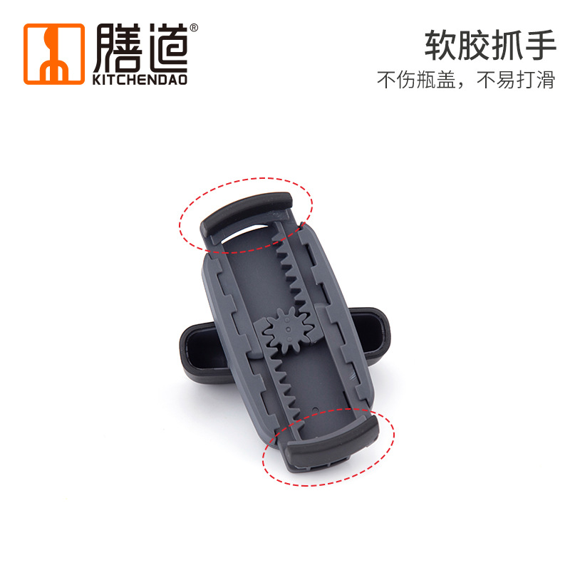 Soft Rubber Claw Lid Opener, Multi-functional Bottle Opener, Glass Jar Opener, Twist Lid Opener