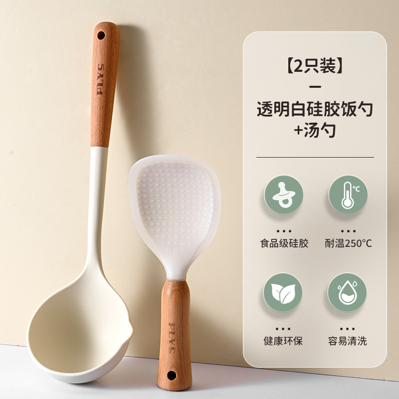 Rice spoon, standable, non-stick rice, silicone rice spoon, household rice scoop for rice cooker