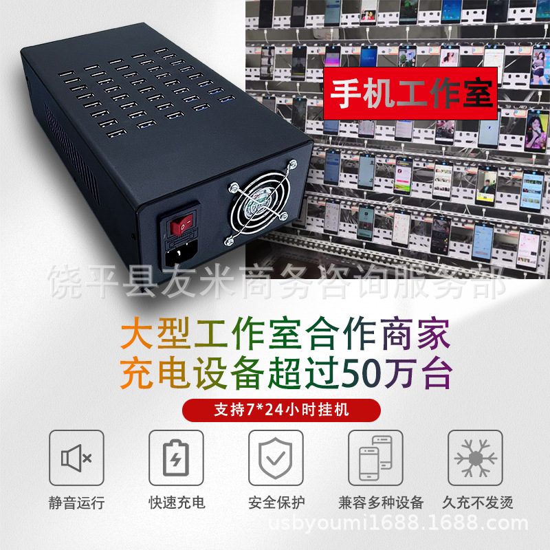 Multi-port USB Charger Adjustable Voltage Studio Phone Multi-hole Charging Fast Charge Mobile Game Charging