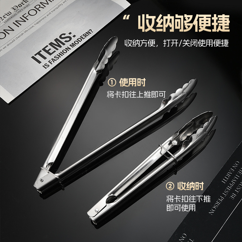 Thickened stainless steel bread food barbecue clip kitchen self-service steak clip outdoor restaurant barbecue food clip