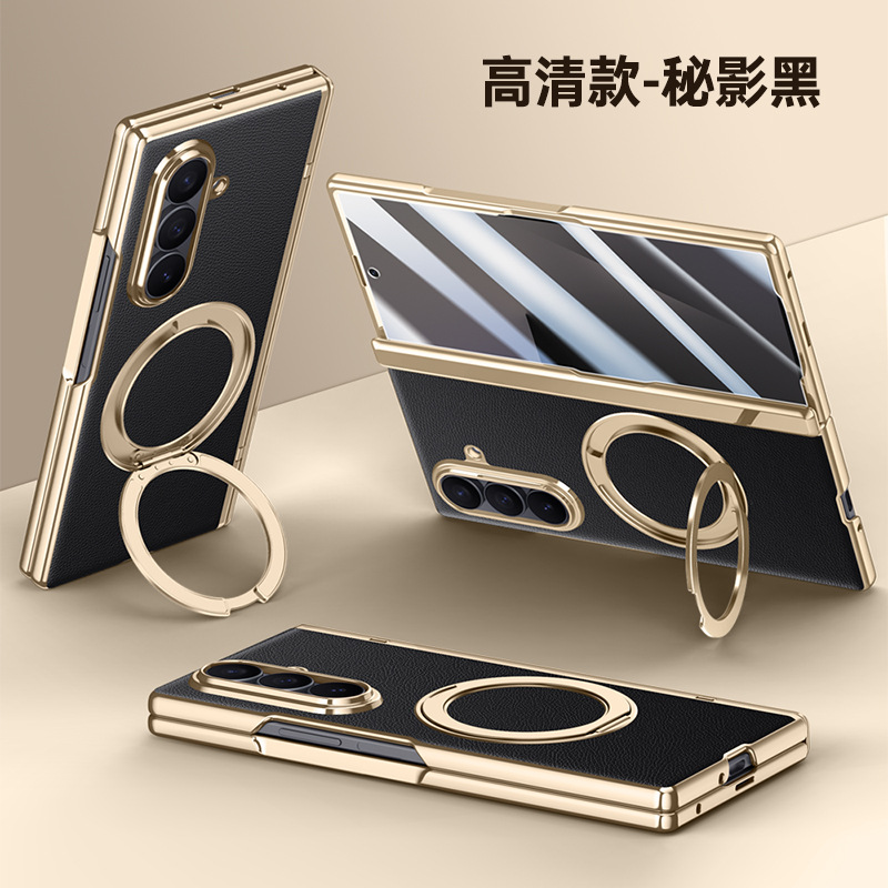 Applicable to Samsung W26 heart of the world Xuanwu series magnetic rotating bracket Fold7 hinge full coverage anti-drop