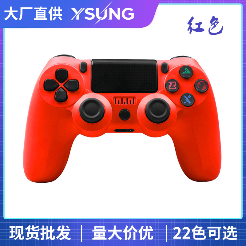 红色