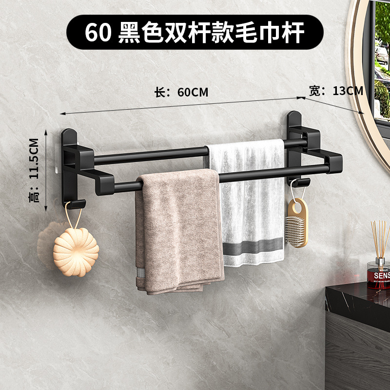 towel rack bathroom no-drill storage rack bath towel rack single rod hanging rod toilet rack