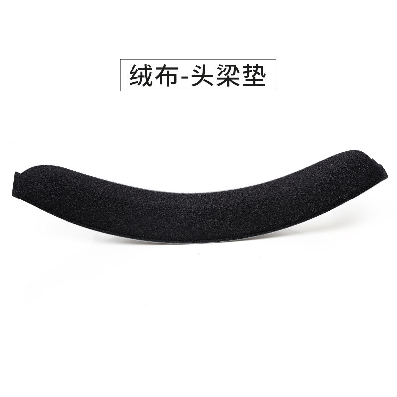 HD700绒布头梁垫一条