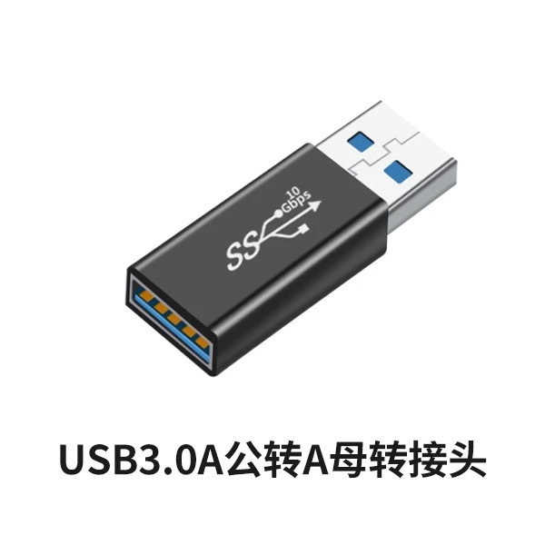 TYPE-C male to female adapter USB3.0 to type-c OTG adapter computer phone converter
