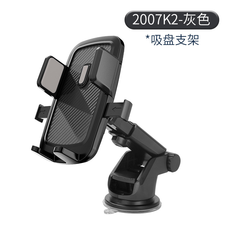 New car phone holder telescopic rod suction cup air vent multifunctional car navigation holder