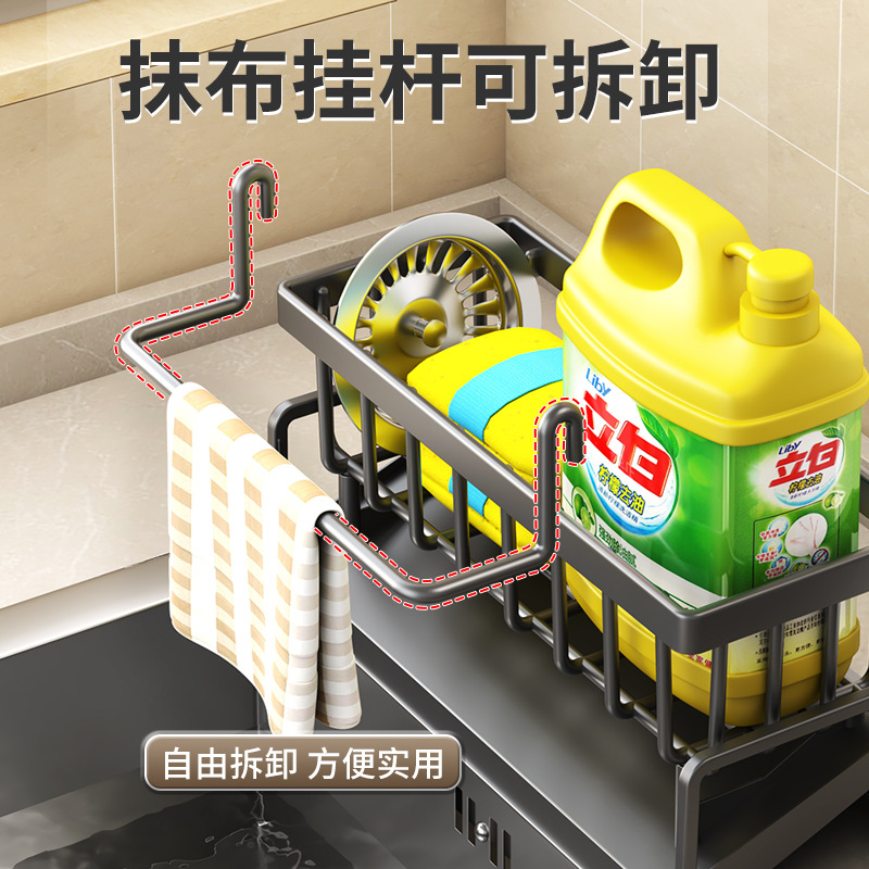 Sponge Holder, Kitchen Storage Rack, Sink Drain Rack, Dish Towel Holder, Sink Basket, Multifunctional Organizer and Storage Rack