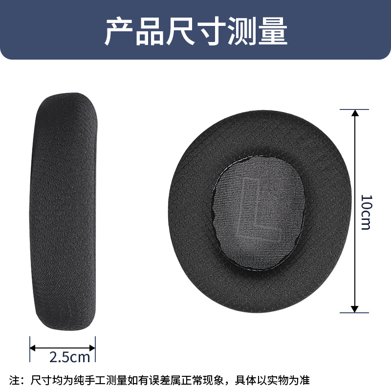 Applicable SteelSeries Arctis Nova Pro ear pads Nova1/37 Arctis Nova headphone pads