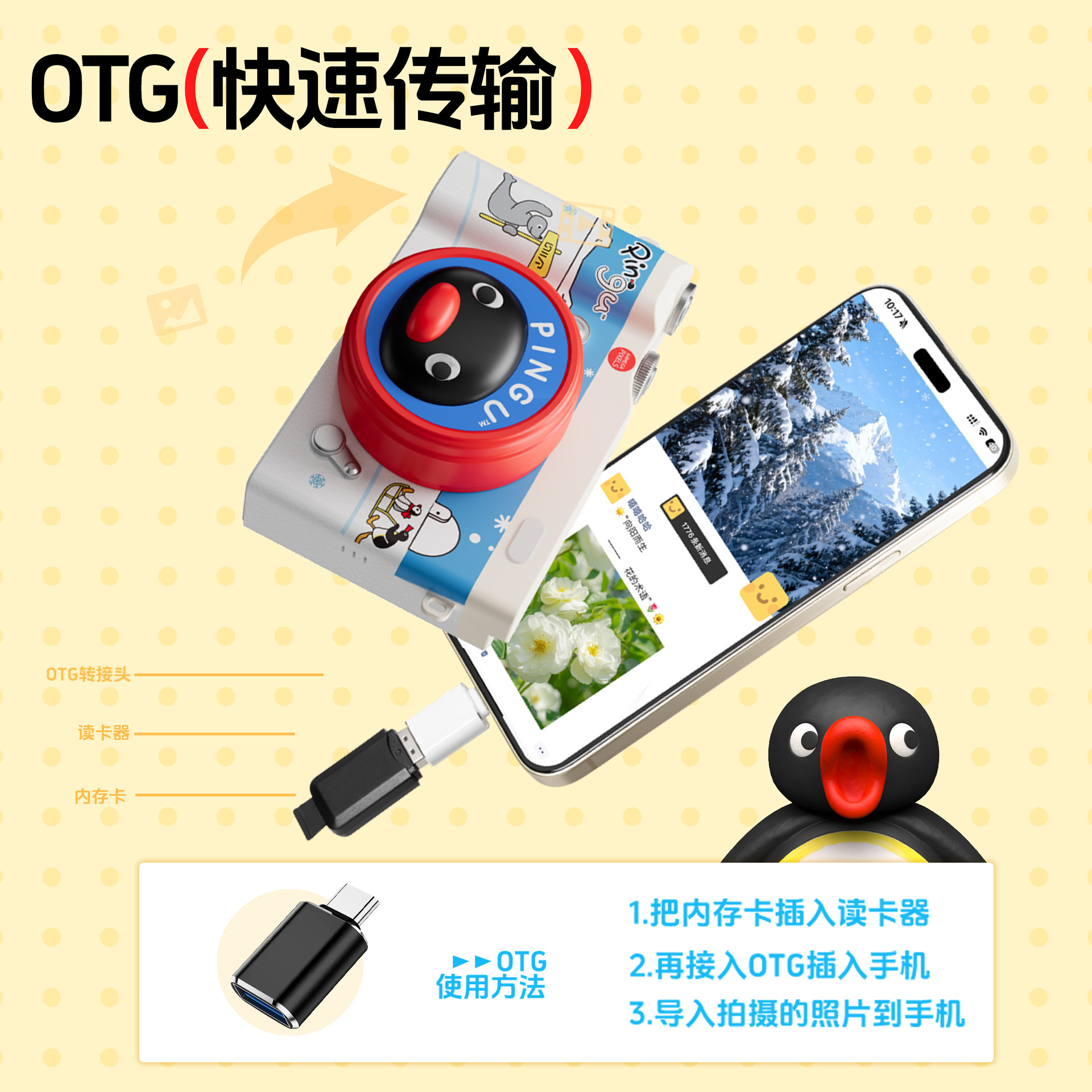 PINGU Penguin IP Co-branded Flip Screen Children's Camera HD Selfie Mini Student Camera Birthday Gift