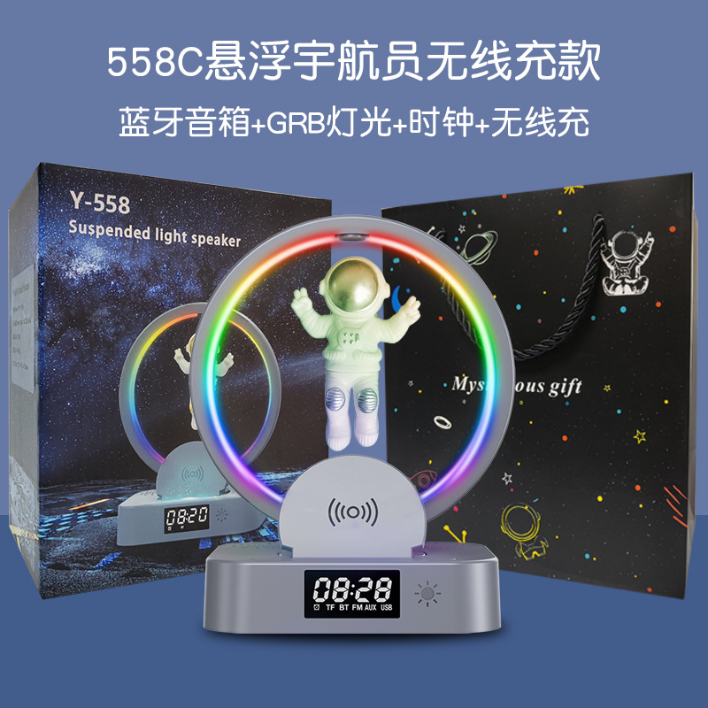 Magnetic levitation astronaut Bluetooth clock speaker spaceman audio RGB computer ornament birthday gift - gift bag