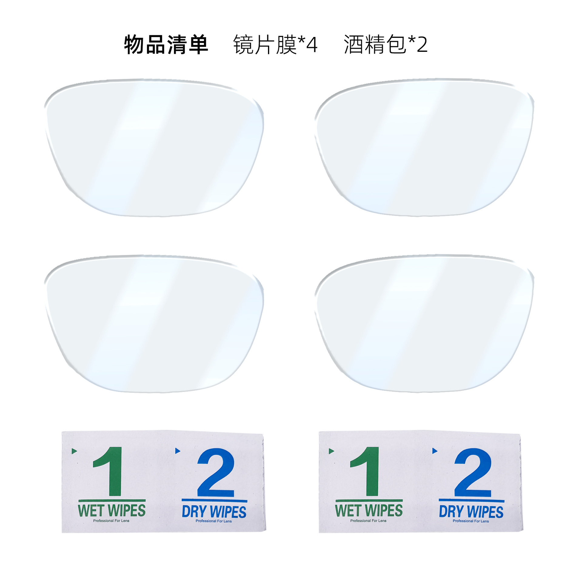 Suitable for Rokid Glasses Protective Film Anti-scratch Leqi AI Smart Glasses Screen Protector High-definition Lens Film