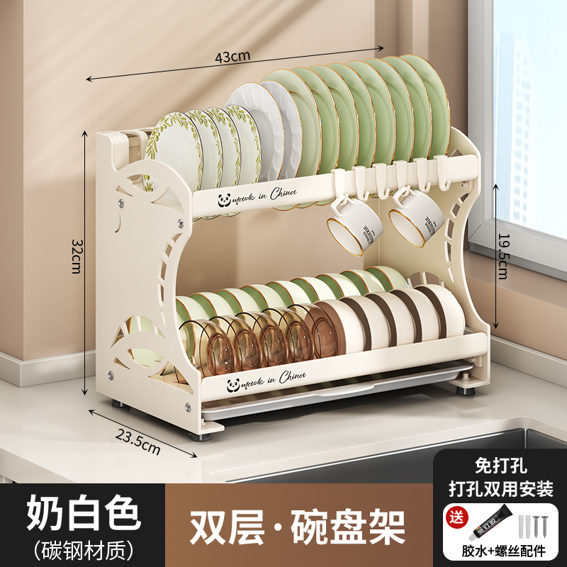 Kitchen storage rack bowl dish plate storage rack chopstick rack household multi-function multi-layer knife rack storage box bowl cabinet