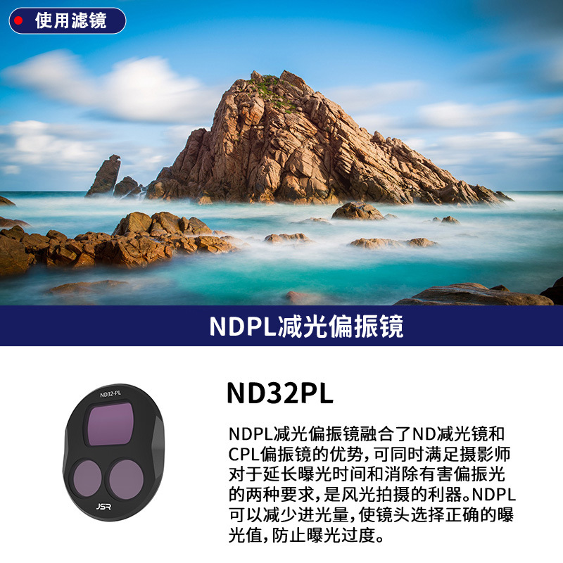 Mavic4 Pro KB ND32PL 25-0028-11