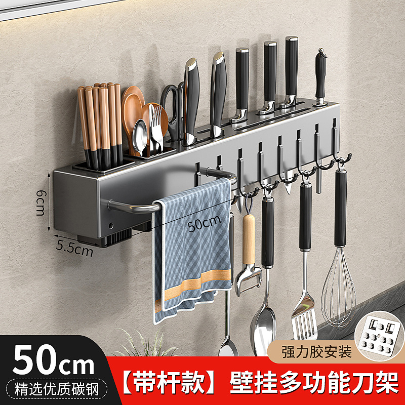 Stainless Steel Kitchen Knife Rack Multi-functional No-drill Knife Storage Rack Chopstick Holder Chopstick Tube Wall-mounted