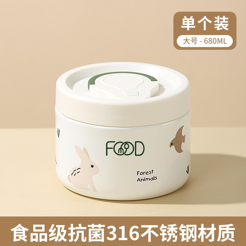 316真空食格-大号森萌宠