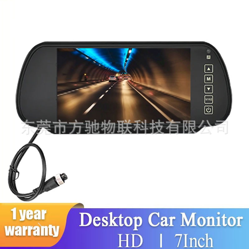 AHD 高清IPS 1024*600 · RM704 7寸 单个航空 母头 接口(用于接MDVR/部标主机)